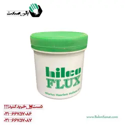 پودر برنج هلندی نیم کیلویی