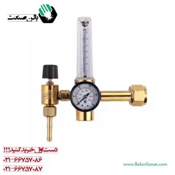 رگلاتور آرگون AR تک فلومتر فشار ثابت توان جم مدل Tgi0212