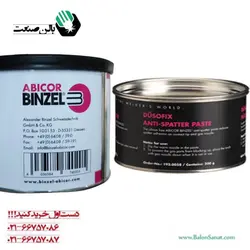 ژل جوشکاری میگ co2 بینزل آلمان