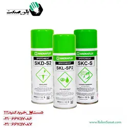 ست اسپری مگنافلکس pt