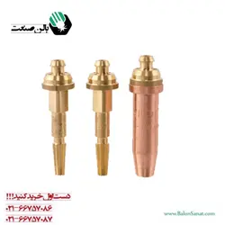 ست نازل و کلاهک ایلدیز ترکیه