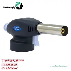 سر پیک شعله افکن مدل flame کد 915