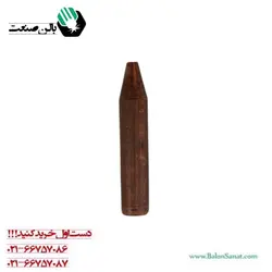 سر نقطه جوش 63 میلی متری مسی متوسط