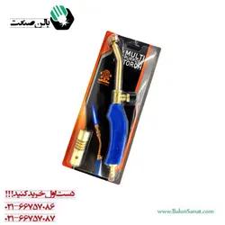 سرپیک شعله افکن اویژه صنعت مدل کلاج دار سر شیپوری