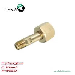 شفت و مهره زینسری