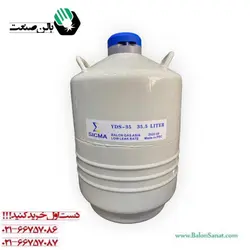 فلاسک نیتروژن yds سفید کم تبخیر دهانه 5 سانت به همراه کانیستر قفل دار