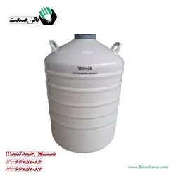 فلاسک نیتروژن yds سفید ازت مایع تک درب