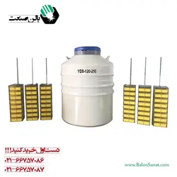 فلاسک نیتروژن yds سفید کم تبخیر دهانه 12/5 سانت رک دار