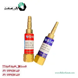 فلاشبک پشت دسته بوتان SAFER