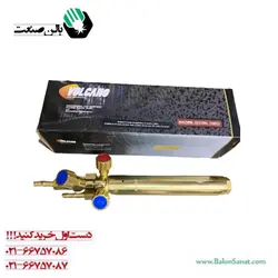 فک 36 سانت ولکانو