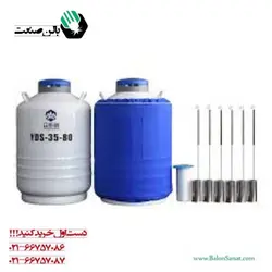 فلاسک نیتروژن yds سفید 35 لیتری کم تبخیر دهانه 8 سانت بهمراه کنیستر
