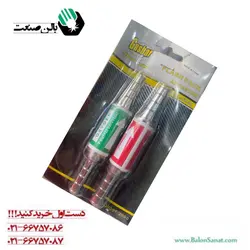 فلاشبک دو سر شیلنگ هوا گاز چینی