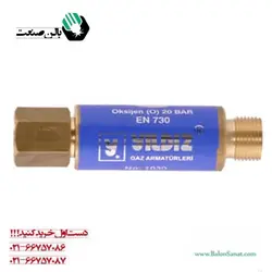 فلاشبک مانومتر اکسیژن ایلدیز ترکیه کد 1030