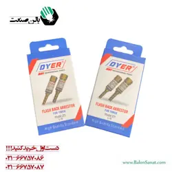 فلاشبک مهره خور طرح زینسر دیر