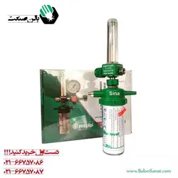 فلومتر اکسیژن مرکزی (سانترال) سینا