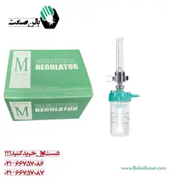 فلومتر تک سانترال موریس