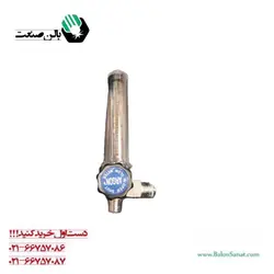فلومتر کامل آرگون