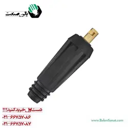 فیش اتصال نری دستگاه جوش فرید سایز 75