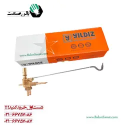 قطع کن هوا گاز اییلدیز