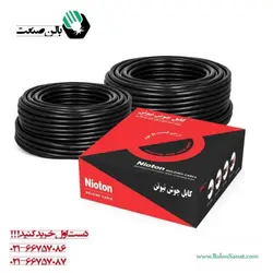 کابل جوش نیوتن 70×1 D18