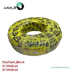 کابل جوش 16 فرید درجه یک