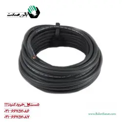 کابل جوشکاری افشان اردستان سایز 12