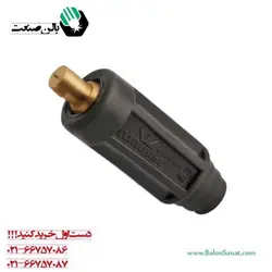 کانکتور نری جوشکاری سایز 50