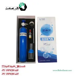 کپسول اکسیژن 1 لیتری 200 بار