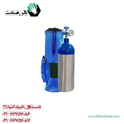 کپسول اکسیژن 2.5 لیتری آلومینیوم چینی (شارژ شده) 2021 اصل