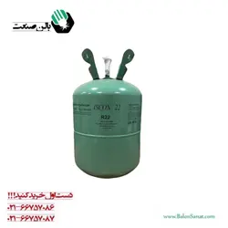 گاز مبرد 22 ایسکون (Iscon R22)