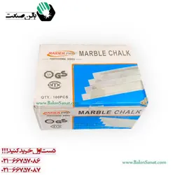 گچ خط کشی رایدر