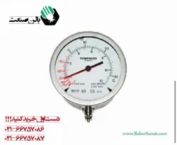 گیج تمپرس آمونیاک