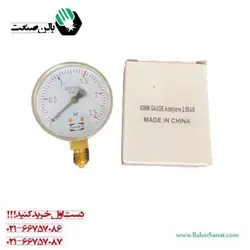 گیج فشار 2/5 بار زینسر استیلن