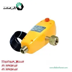 گرمکن توان جم زرد