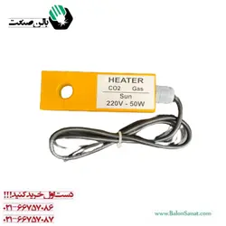 گرمکن کتابی