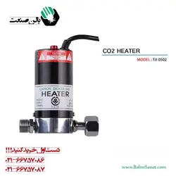 گرمکن co2 هیتردار توان جم
