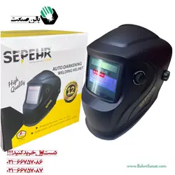 ماسک اتوماتیک سپهر جوش SM02