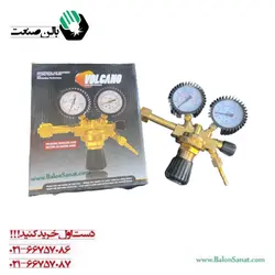 مانومتر co2 دو گیج ولکانو مدل Tr07