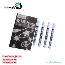 متال مارکر ساکورا سفید