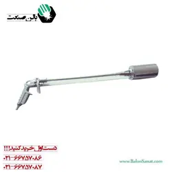 مشعل ایزوگامی تفنگی