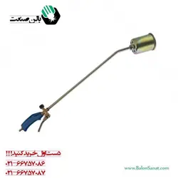 مشعل و گرمکن کوره ای کلاچ دار پارس