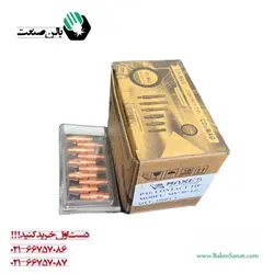 نازل co2 ریز سایز 1/2 مکسز maxes