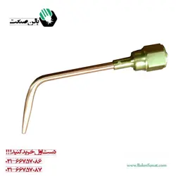 نازل جوش طرح ویکتور چینی