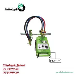 دستگاه برش ریلی تک مشعل هوا گاز ایران ترانس مدل GAS CUT T1