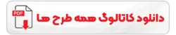 رول طرح کاغذ دیواری جدید GR-51