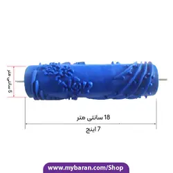 غلطک طرح دار 18 سانتیمتری EG299C برای دیوار Pattern Roller