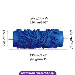 رول غلطک طرح دار 019Y