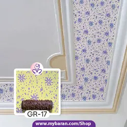رول طرح دار برای سقف | طرح ستاره ، طرح تَرَک سقف