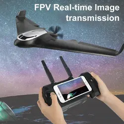 گلایدر دوربین دار 525  RC Glider JXD همراه با GPS و ارسال زنده تصویر
