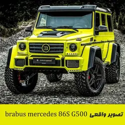 ماشین کنترلی بنز mn-model 86S G500